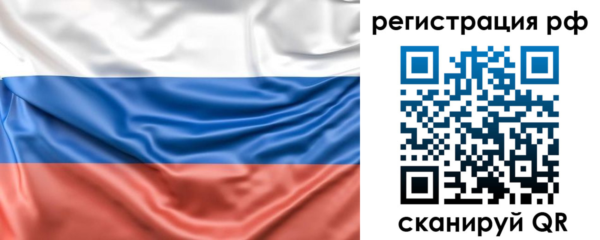 временная регистрация адрес в Нижнем Ломове