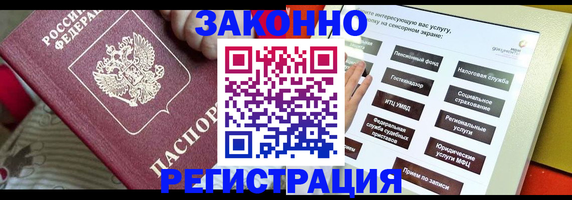 пропишу в квартире в Нижнем Ломове