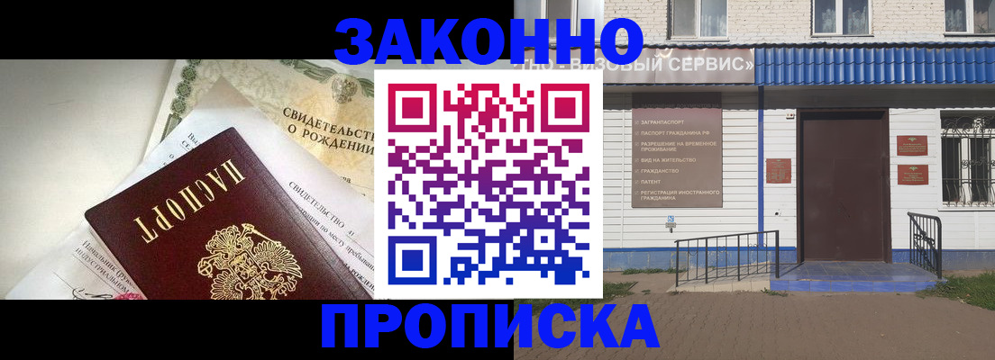 миграционный учет в Нижнем Ломове