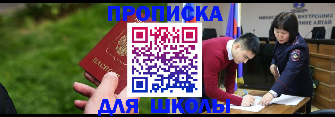 регистрация в Нижнем Ломове