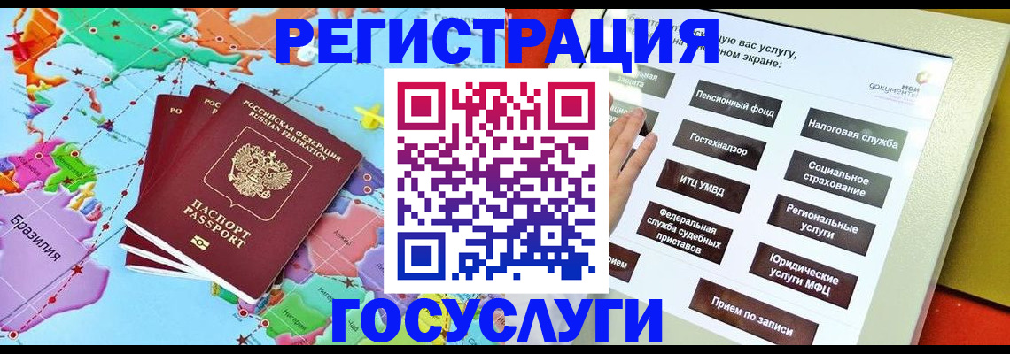 регистрация для школы в Нижнем Ломове